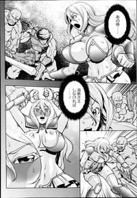 COMIC Masyo 2014-09 hentai