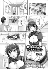 COMIC Masyo 2014-09 hentai