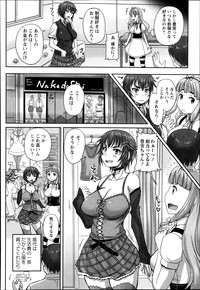 COMIC Masyo 2014-09 hentai