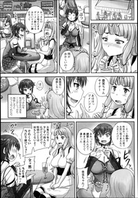 COMIC Masyo 2014-09 hentai