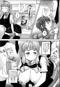 COMIC Masyo 2014-09 hentai