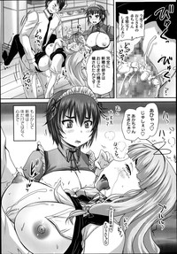 COMIC Masyo 2014-09 hentai