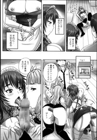 COMIC Masyo 2014-09 hentai