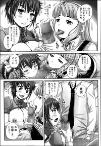 COMIC Masyo 2014-09 hentai