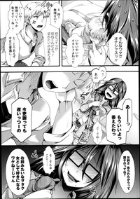 COMIC Masyo 2014-09 hentai