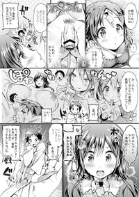 Microne Magazine Vol. 23 hentai