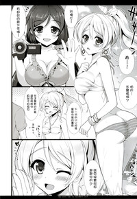 KKE SUMMER hentai