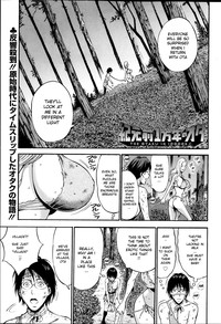 Kigenzen 10000 Nen no Ota | The Otaku in 10,000 B.C. Ch. 1-4 hentai