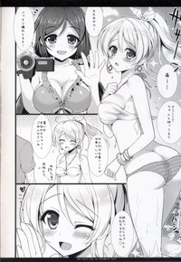 KKE SUMMER hentai