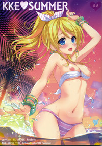 KKE SUMMER hentai