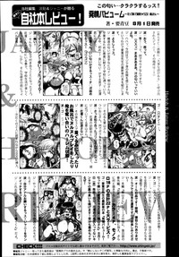COMIC Shingeki 2014-09 hentai
