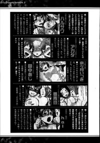 COMIC Shingeki 2014-09 hentai