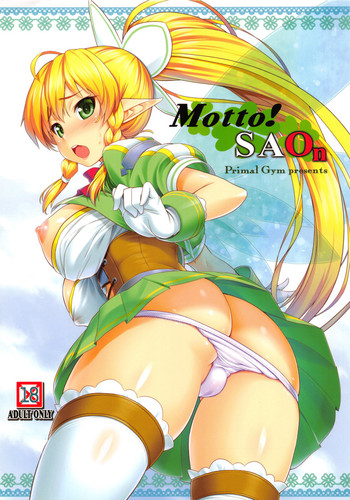 Motto!SAOn | More!SAOn hentai