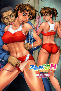 Comic Penguin Club 2008-08 hentai