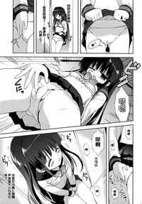 Houkago x Jii x Taiiku Souko hentai