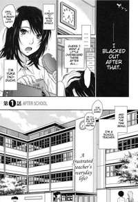 After School hentai