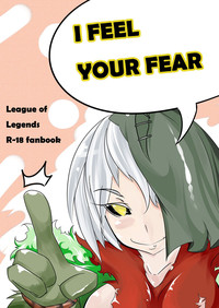 I FEEL YOUR FEAR hentai