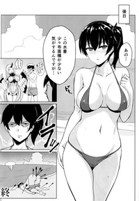 Hishokan Kaga no Natsuyasumi hentai