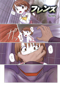 Gekkan COMIC Moog 2005-12 Vol. 10 hentai