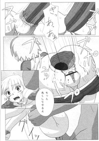 Gekkan COMIC Moog 2005-12 Vol. 10 hentai