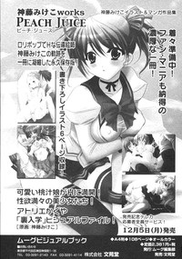 Gekkan COMIC Moog 2005-12 Vol. 10 hentai