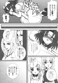 Gekkan COMIC Moog 2005-12 Vol. 10 hentai