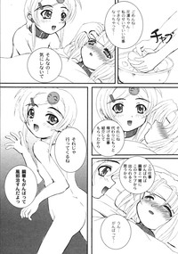 Gekkan COMIC Moog 2005-12 Vol. 10 hentai