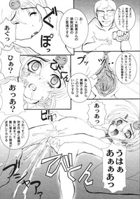 Gekkan COMIC Moog 2005-12 Vol. 10 hentai