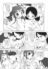 Gekkan COMIC Moog 2005-12 Vol. 10 hentai