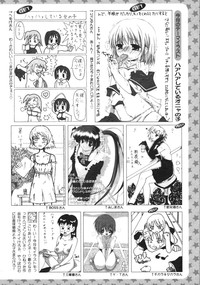 Gekkan COMIC Moog 2005-12 Vol. 10 hentai