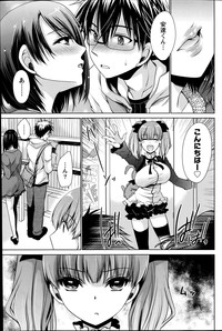 Namaiki! 2014-09 hentai