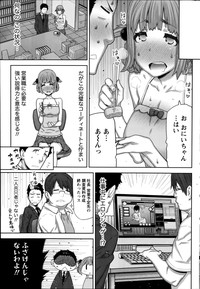 Namaiki! 2014-09 hentai