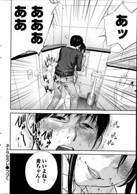 Namaiki! 2014-09 hentai