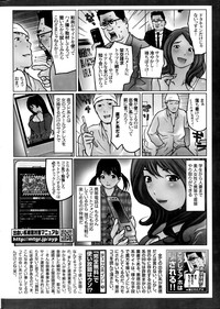 Namaiki! 2014-09 hentai