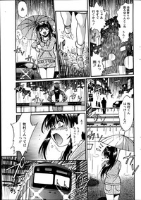 Namaiki! 2014-09 hentai