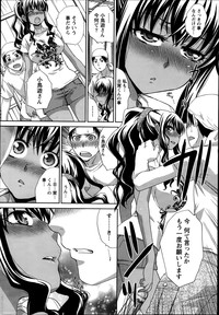 Namaiki! 2014-09 hentai