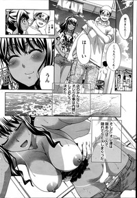 Namaiki! 2014-09 hentai