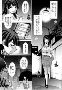 Namaiki! 2014-09 hentai