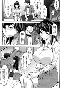 Namaiki! 2014-09 hentai