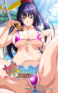 Nee Summer! <Full Edition> Gekan hentai