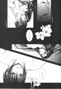 Itachi Nyotai-ka Seijin Muke Anthology "Anekan" hentai