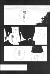 Itachi Nyotai-ka Seijin Muke Anthology "Anekan" hentai