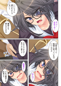 NTR彼女はいじめられっ娘～隠れ巨乳で眼鏡っ娘の彼女が、知らない間に×××の○○○にされてたなんて…～ hentai