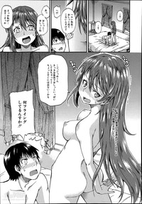 Nyou Cup Ch.1-2 hentai