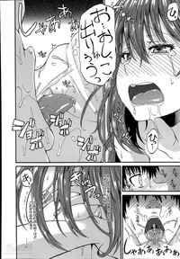 Nyou Cup Ch.1-2 hentai