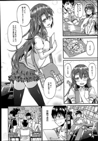 Nyou Cup Ch.1-2 hentai