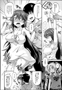 Nyou Cup Ch.1-2 hentai