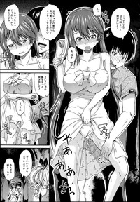 Nyou Cup Ch.1-2 hentai