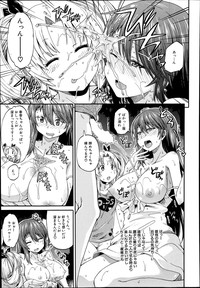 Nyou Cup Ch.1-2 hentai