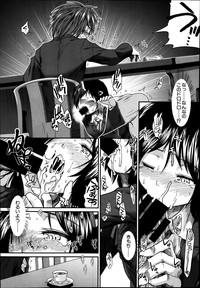 Trancelight Ch.1-4 hentai